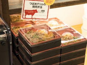 つばめグリル 焼肉弁当