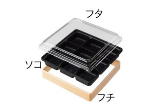 ワン折商品写真