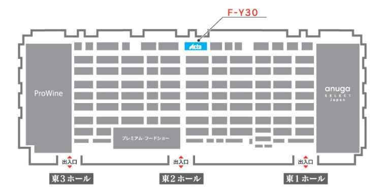 ブースイメージ