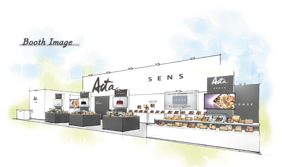 ファベックス2026